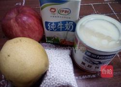 苹果梨子西米露的做法图解1