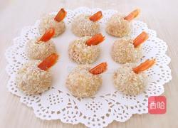 芝士虾球的做法图解3