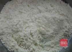 山楂酥角的做法图解1