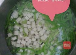 牛肉炸酱面的做法图解4
