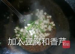 牛肉炸酱面的做法图解7