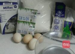 蛋挞的做法图解1