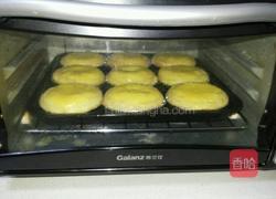 蛋挞的做法图解5