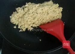 婴儿肉松的做法图解5