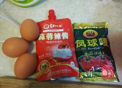 自制烤冷面的做法图解6