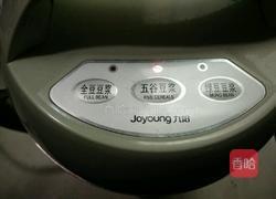 南瓜米糊的做法图解6