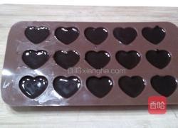 黑巧克力的做法图解4
