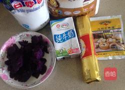 紫薯辫子包的做法图解1