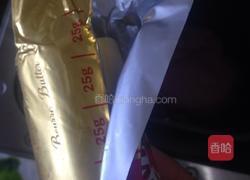 紫薯辫子包的做法图解3