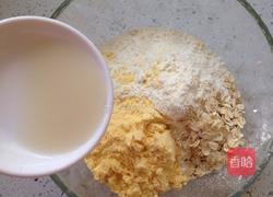 玉米燕麦馒头的做法图解2
