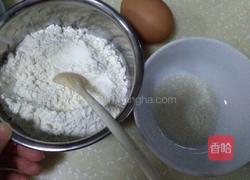 蛋挞的做法图解1