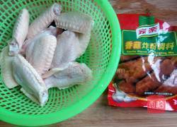 蒜香鸡翅的做法图解2