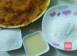 南瓜馅的做法图解1