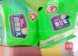 山珍海味杂面汤的做法图解2