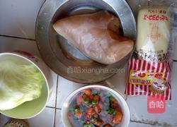 鸡丝沙拉的做法图解1