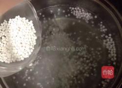 西米露的做法图解6