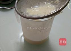 蛋挞的做法图解3