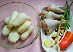 鸡肉蒸芋头的做法图解1