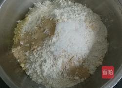 粗粮细做的做法图解1