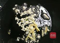 果冻猪皮的做法图解20