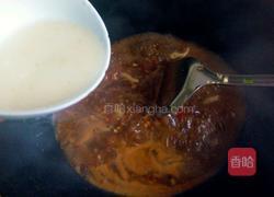 豆豉鲤鱼的做法图解9