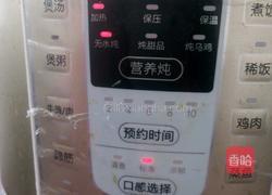 酱香骨头的做法图解4