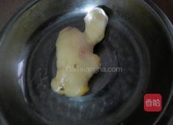 清汤羊的做法图解5