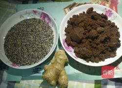 黑糖炒芝麻的做法图解1