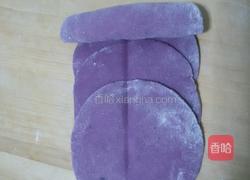 紫薯玫瑰花的做法图解12