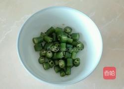 青椒炒韭黄的做法图解2