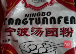 空心麻球的做法图解2