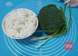 西兰花炒饭的做法图解1