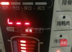 虫草花猪蹄汤的做法图解6