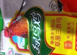 白斩鸡的做法图解1