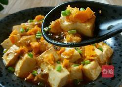 咸蛋黄烧豆腐的做法图解17