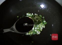 茄子糯米饭的做法图解2