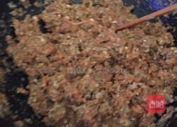 胡萝卜羊肉水饺的做法图解2