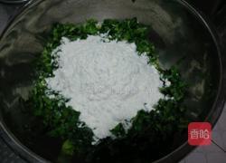 蒸菜团的做法图解3