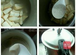 白糖木薯的做法图解2