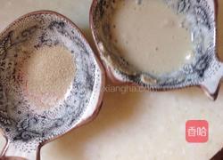 花式馒头的做法图解5