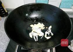 清炒腰果虾仁的做法图解6