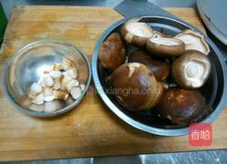 自制香菇酱的做法图解1