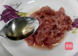 西芹炒肉丝的做法图解2
