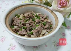 沙锅芋头的做法图解9