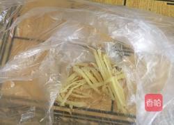 姜丝可乐的做法图解1