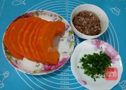 肉末蒸南瓜的做法图解2