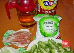 干煸肉丝炒双椒的做法图解1