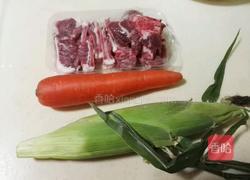 玉米胡萝卜汤的做法图解1