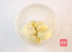 香蕉蒸蛋羹的做法图解3