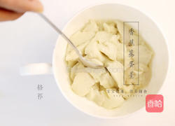 香蕉蒸蛋羹的做法图解12